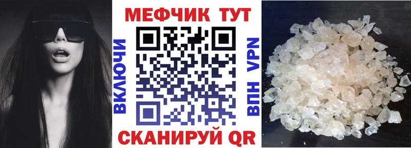 Хочу наркоту Заводоуковск АМФЕТАМИН Меф A PVP