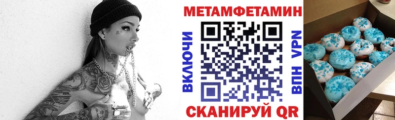 АМФ Premium  как найти   Заводоуковск 