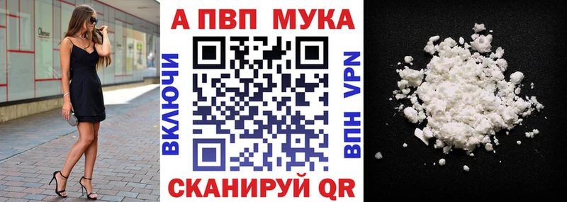 А ПВП крисы CK  Заводоуковск 