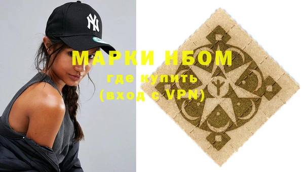 метамфетамин Володарск