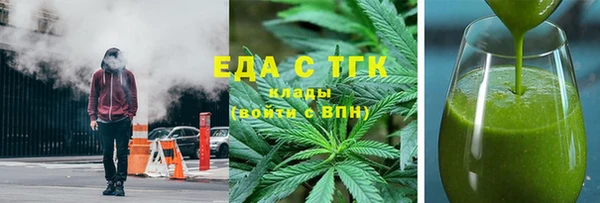 первитин Верея