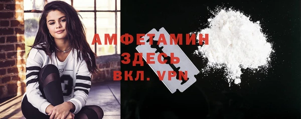 прущий лед Волосово