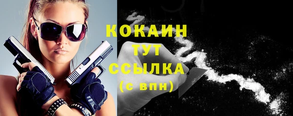 прущий лед Волосово