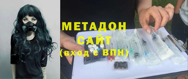 герыч Бугульма