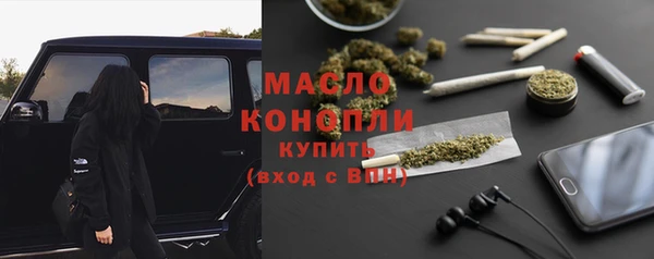 метамфетамин Володарск