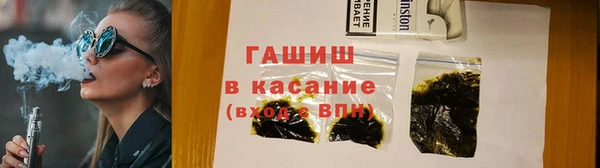 MESCALINE Волоколамск