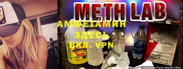 первитин Верея