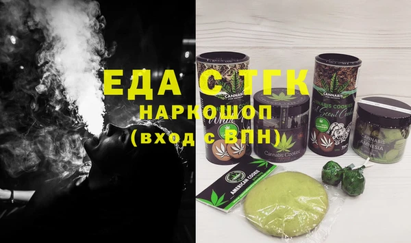 кокаин перу Верхнеуральск