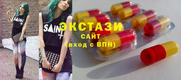 первитин Верея