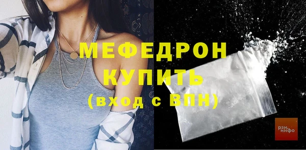 первитин Верея