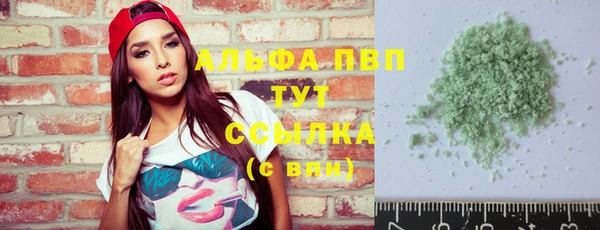 прущий лед Волосово