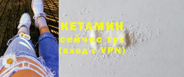 метамфетамин Володарск