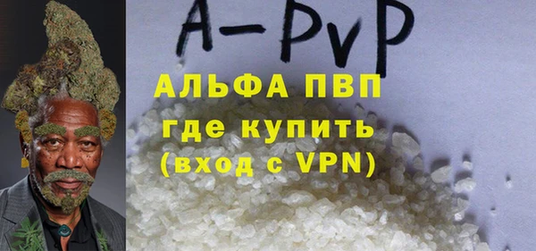 прущий лед Волосово