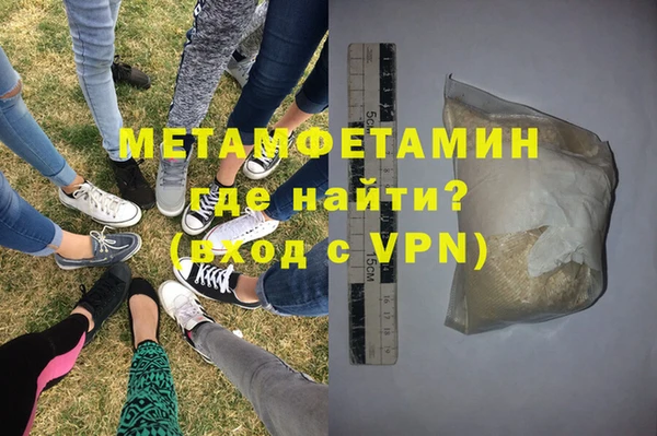 первитин Верея