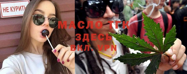 MESCALINE Волоколамск