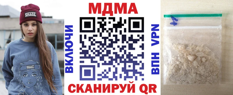 наркошоп  Заводоуковск  mega tor  МДМА молли 