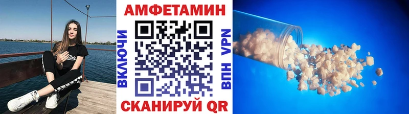 МЕТАМФЕТАМИН Methamphetamine  гидра как зайти  Заводоуковск 