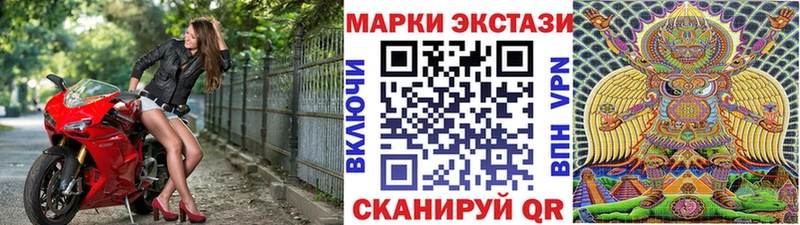 Марки 25I-NBOMe 1500мкг  Заводоуковск 